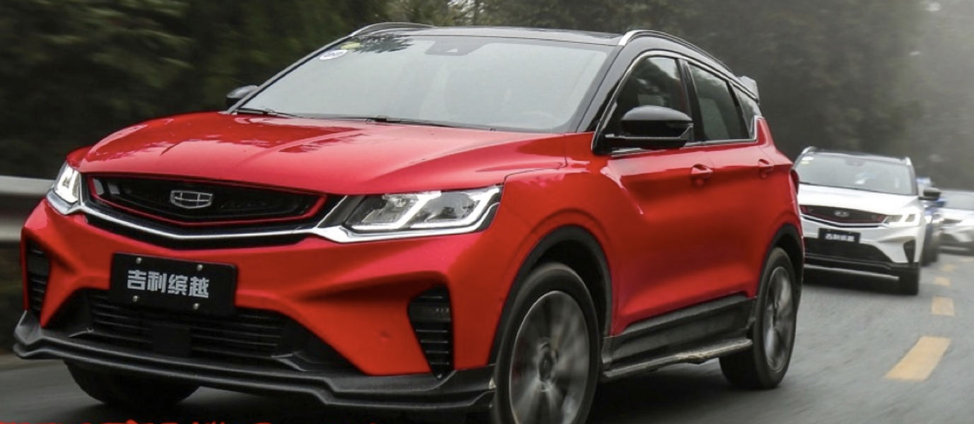 吉利缤越proton x50 新动力?geely binyue 1.4l turbo