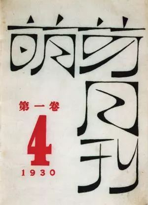 鲁迅：有些话不是我说的，但设计确实是我做的