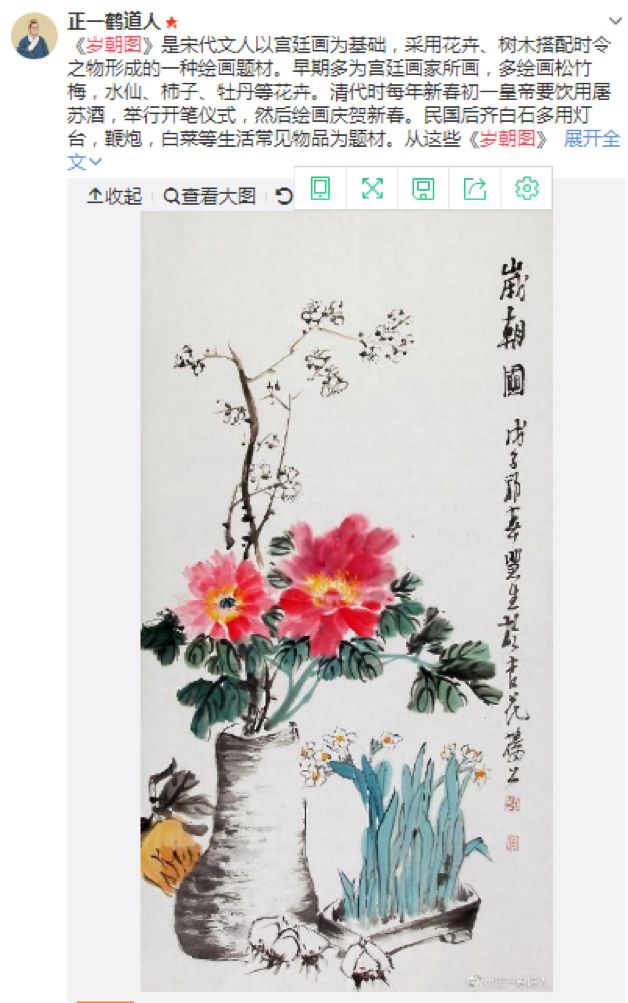 春节文艺指南 | 古代“艺术圈”怎么过春节