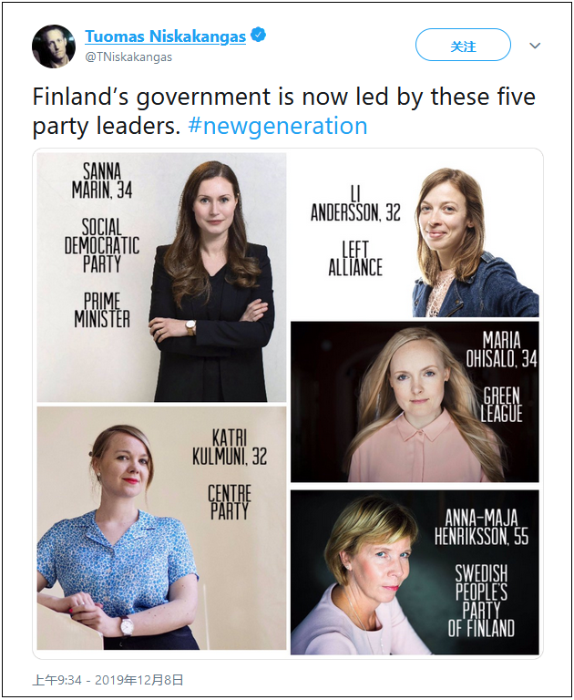 芬兰最年轻总理：计划推每周4天、每天6小时工作制