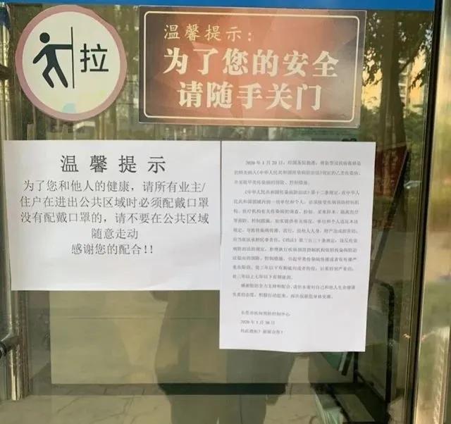 为什么我们一边喊武汉加油，一边歧视身边的外地人