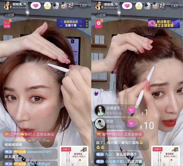 抖音直播秒杀狂欢节火热进行中,美妆达人呗呗兔直播分享美妆好物