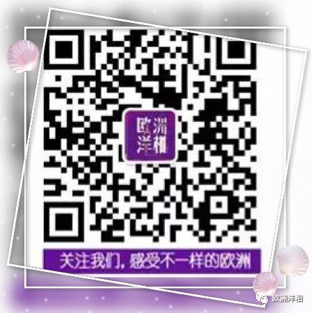 欧洲洋相 | 伦敦日记 《出入》