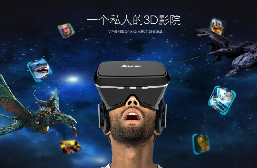 虚拟现实:走进vr眼镜的世界!
