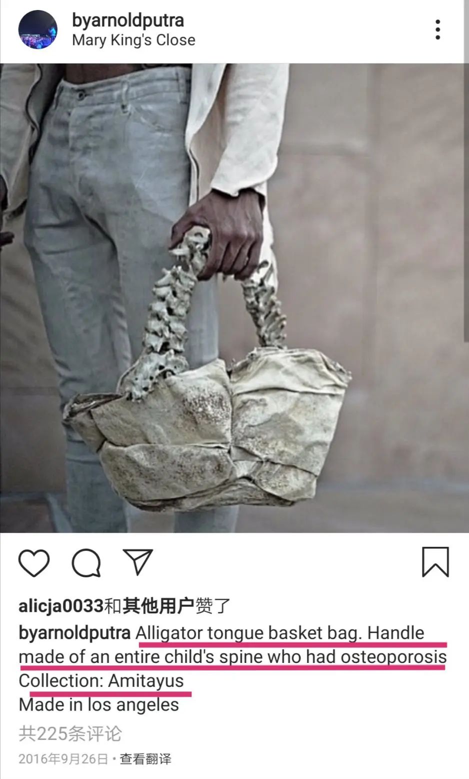 富二代拿人骨做手提包炫富：有钱真能为所欲为？