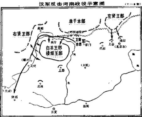 两幅错误的地图,一场走样的战争:揭秘卫青收复河南地的历史真相