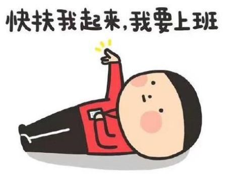 最近你为啥总怀疑体温计坏了