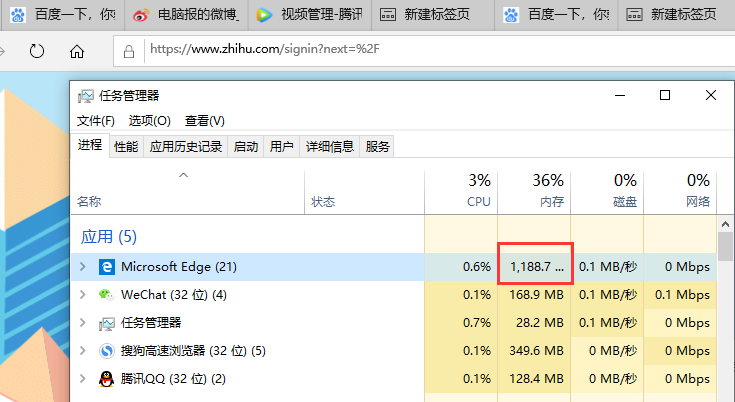 如何有效降低Edge浏览器的内存占用问题？