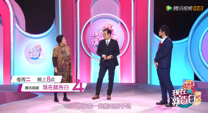 程序员登现在就告白求婚完美女友母亲崩溃嘉宾吓坏