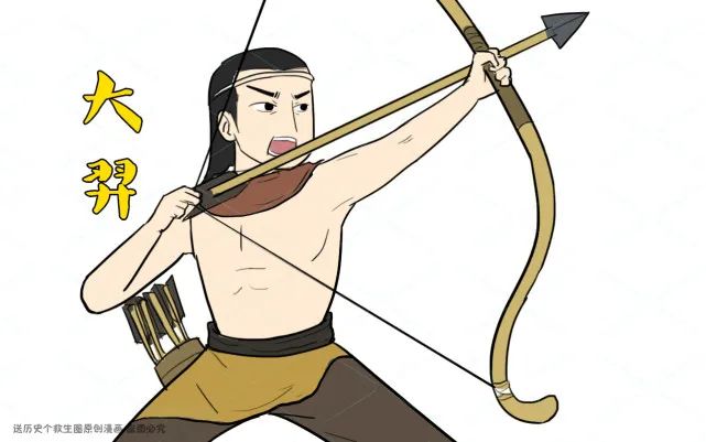 射日的英雄不是后羿而是大羿后羿的妻子也并非嫦娥