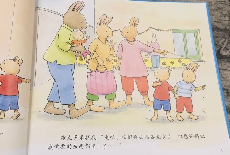 兰可琪书单 | 六一儿童节,和孩子一起在绘本的世界找回纯真