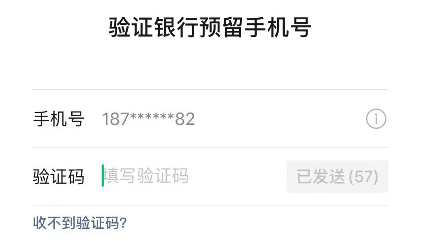 中国工商银行手机打印流水密码 凤凰网