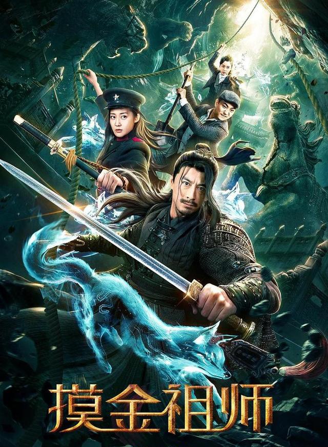 由邹兆龙主演的奇幻动作片《如来神掌》,励志热血,特效精良,上线20天