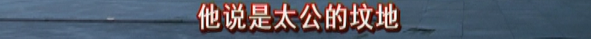 不做作业是吧?浙江爸爸晚上把娃“丢”到坟地罚