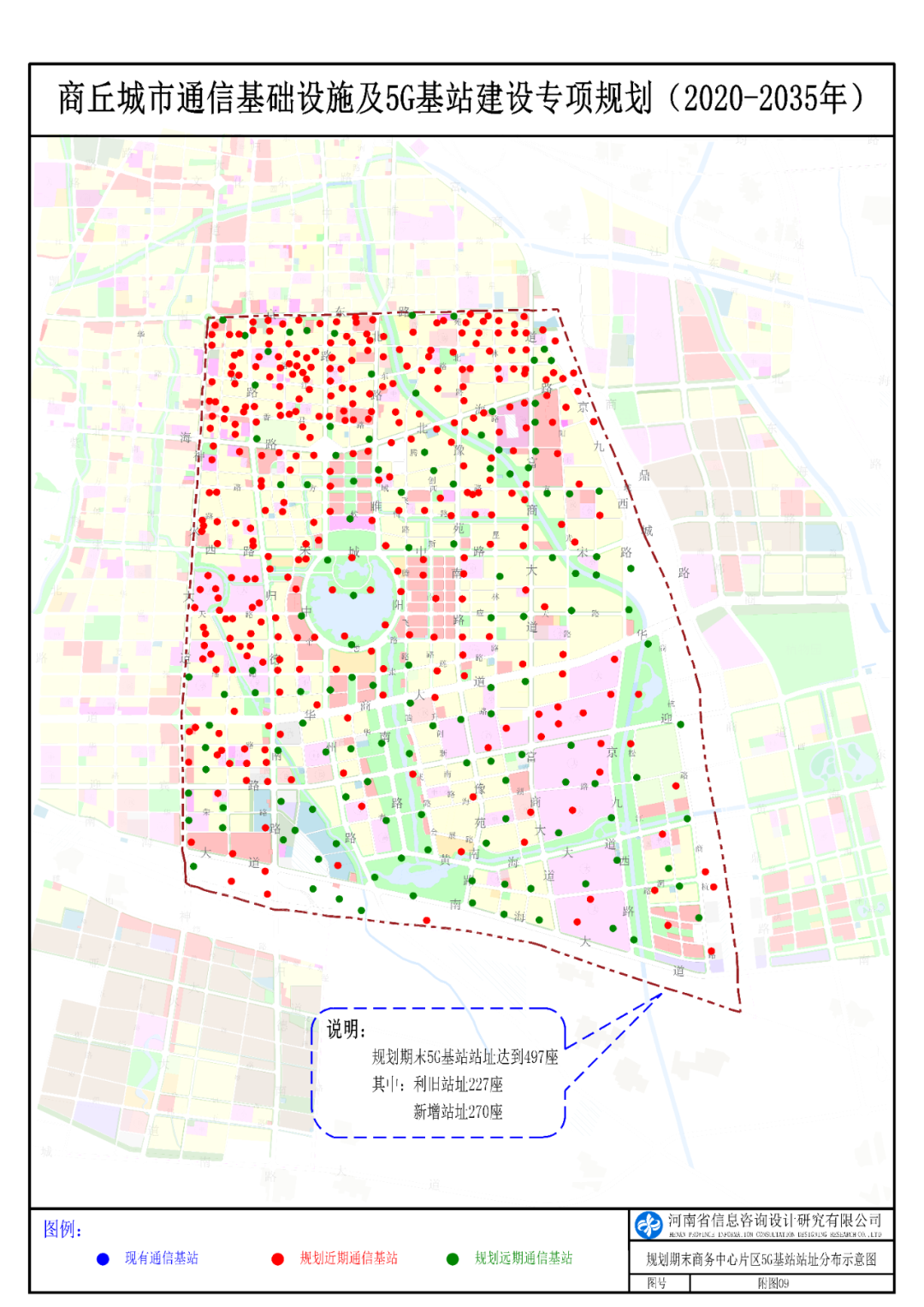 梁园发展片区5g