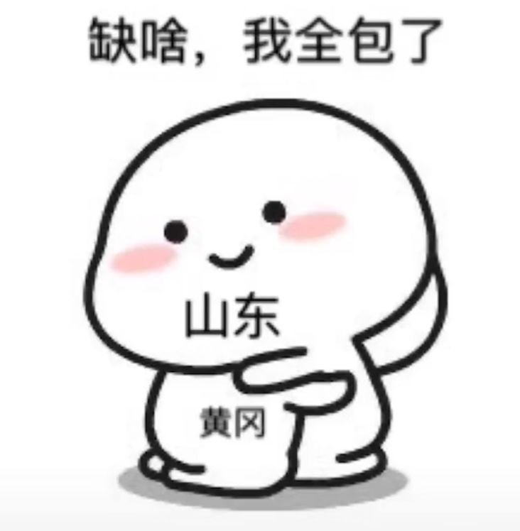 最近你为啥总怀疑体温计坏了