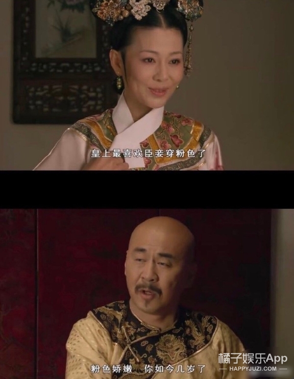 还记得甄嬛传里的齐妃吗她现在长这样