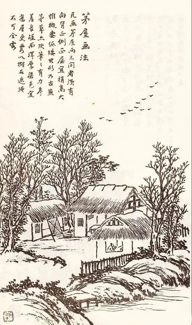 叶曾广为流传,影响颇大,以中国画白描的形式介绍了各种山水题材的画法