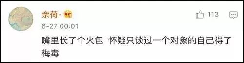 为什么很多人网上看病后，都偷偷立下了遗嘱