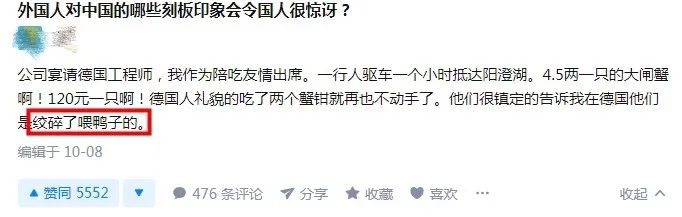 秋风起，美国又要严打大闸蟹了