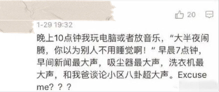 你永远叫不醒一个睡懒觉的人，除非他爸妈来了