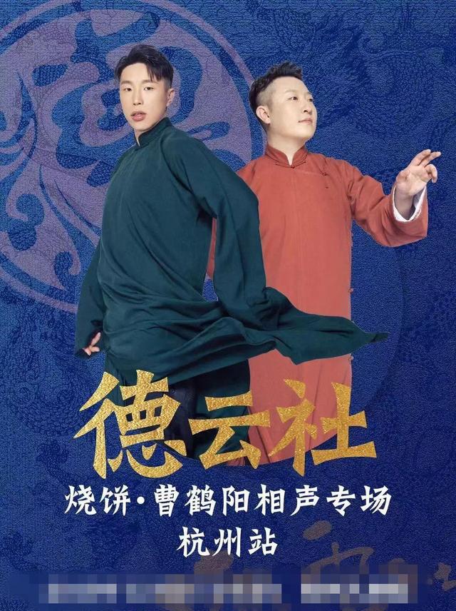 德云社烧饼带娇妻出海饼嫂肤白貌美穿着清凉