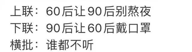 社会丨当代年轻人是如何说服家人戴口罩的