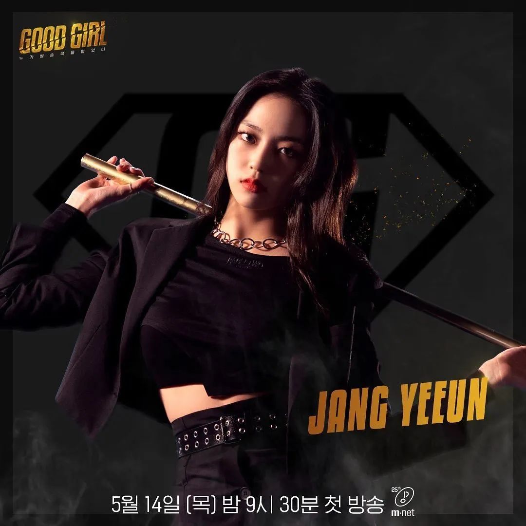 good girl or bad girl?她们是洗劫电视台的cool girl