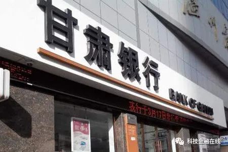 甘肃银行怎么查交易流水号 凤凰网