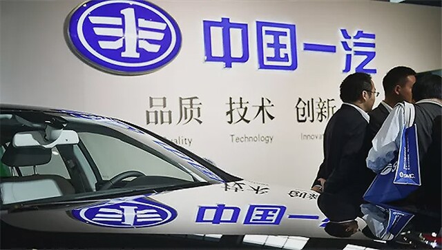 存在同业竞争的情况,阻碍了一汽集团的整体上市