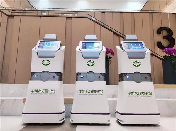 图客机器人亮相世界智能大会 “黑科技”助力打造标杆智慧图书馆