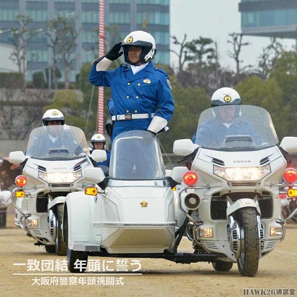 大阪府警视厅官方账号称,参加仪式的警察冒着恶劣天气接受检阅.