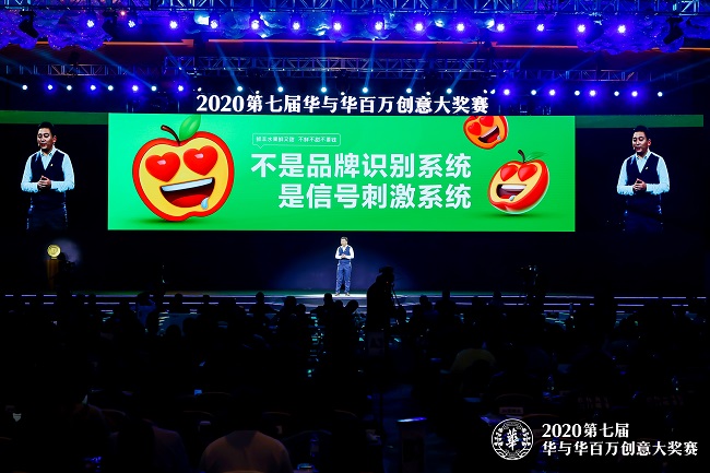 华与华盘点2020年中国本土品牌营销八大成功案例