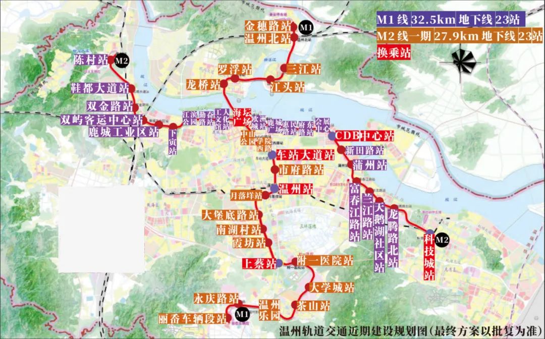 最新消息!温州地铁m1线曝光