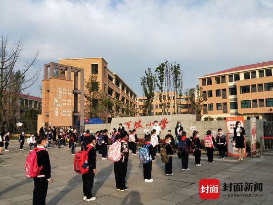 生活重启|多图!眉山小学一至三年级学生开学