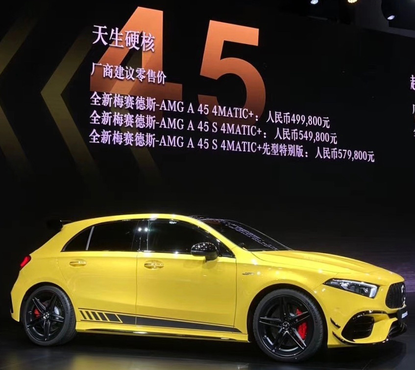 全新一代奔驰amg a45家族正式上市!