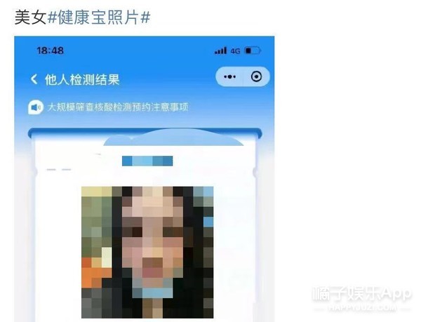 开眼界的黑产链条王一博为何被报假警健康宝私照如何泄露