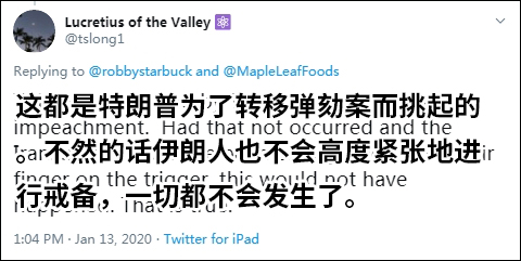 加CEO怒骂特朗普：自恋华盛顿让63名加拿大人陪葬