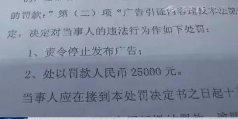 注意疫情期间这样发朋友圈违法！有人已被罚25000