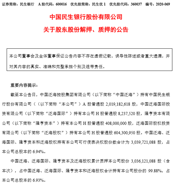 惊天雷暴！这只债券猛跌超30%，山东首富也中招？（最新发布）