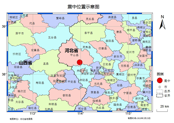 石家庄市平山县今日凌晨发生3.0级地震 无财产损失