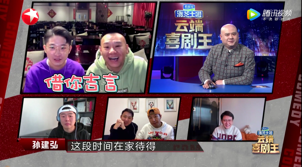 欢乐喜剧人云录制节目断档的无奈云综艺的春天