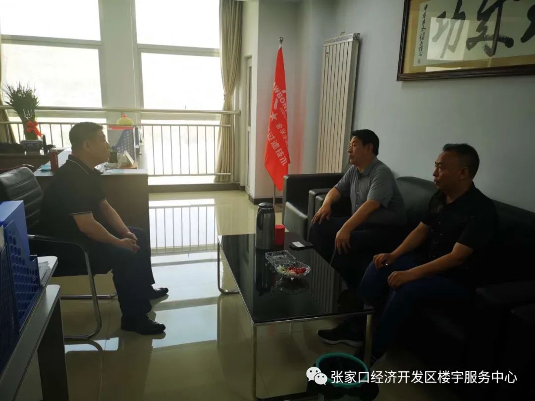 经开区管委会二级主办马占祥到区楼宇服务中心和高创园重点企业调研