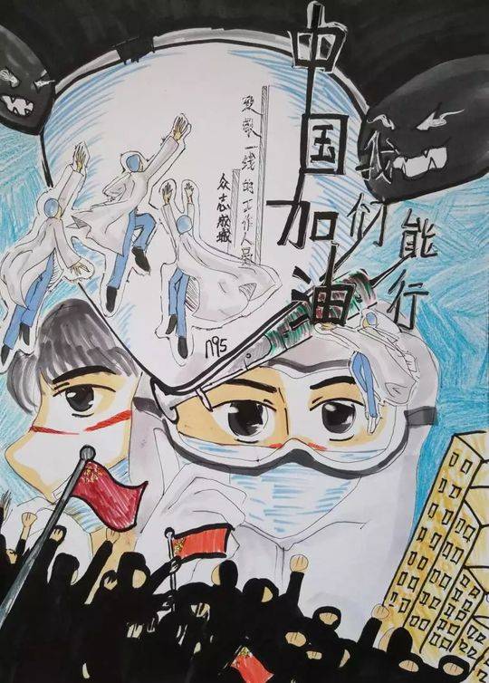 "武汉加油!祖国加油!" 全国少儿主题画作线上展览受好评