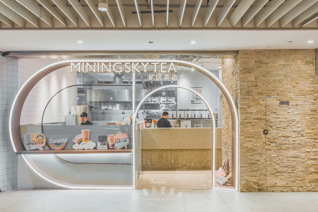 3元限时抢!刷屏的网红奶冻茶饮店来了