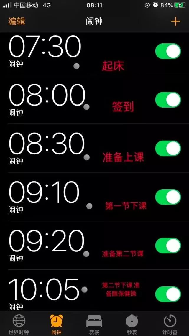 深夜，小区传来一声尖叫：疑似？啊！你疑似什么