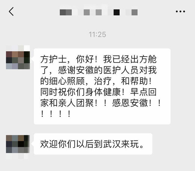 徽州90后姑娘在武汉方舱：穿上白衣，守住责任