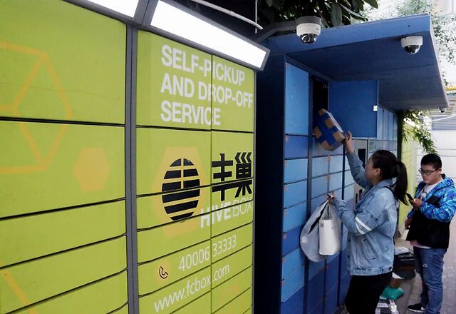 70多个小区硬核抵制，却改不了丰巢收费的定局