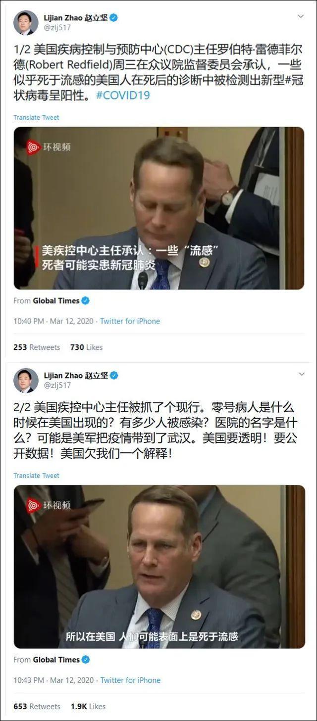 胡锡进：“赵立坚要美国解释”老胡有三点看法