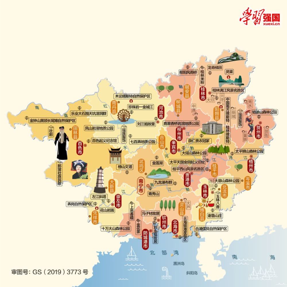 广西及14设区市人文地图河池的人文景观是怎样的